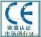 LED灯具CE认证，LED灯具FCC认证